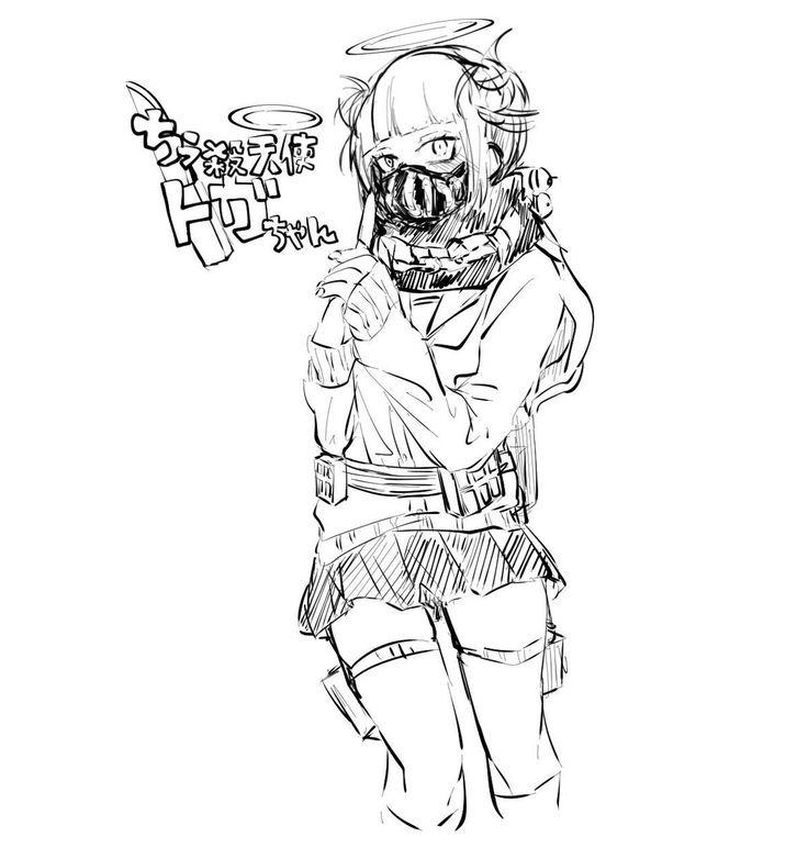 736x782 469 Best Toga Himiko Images On Anime Girls, Fan Art