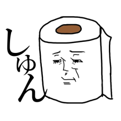 240x240 Mr.toilet Paper And Mr. Tissue Line Stickers Line Store