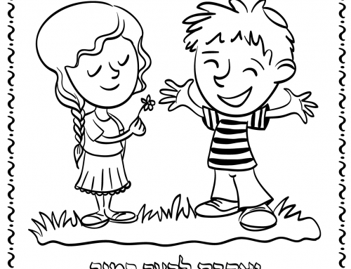 500x383 Korach Coloring Page (Click On Drawing To Print)