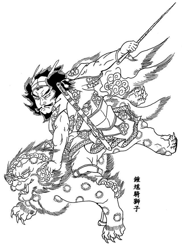 640x865 205 Best Horicho