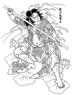 236x311 Traditional Japanese Tattoo Designs By Horicho Images Amp Pictures