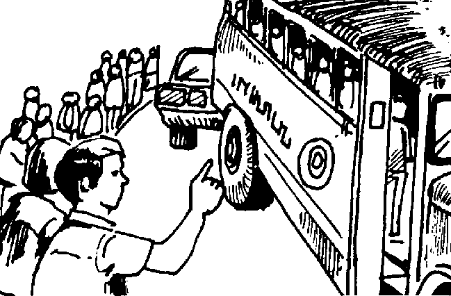 649x426 Alternative Transportation