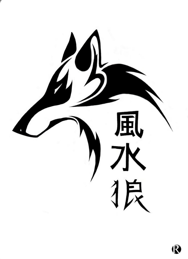 762x1048 Easy To Draw Wolf