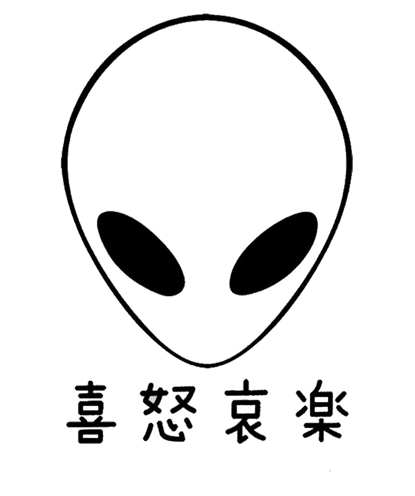 837x1000 Tumblr Minimalist Alien By Moeyumi Redbubble