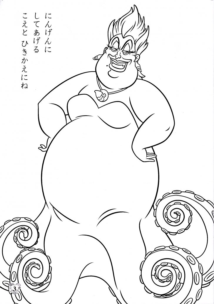 728x1031 Ursula Coloring Page