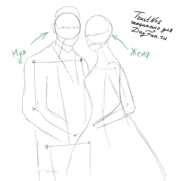 600x600 How To Draw Wedding Step By Step