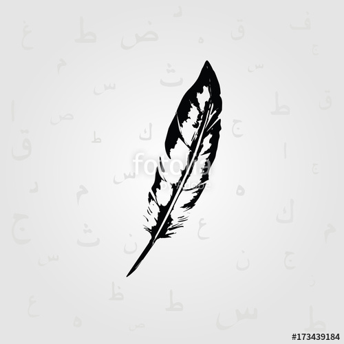 500x500 Black And White Feather With Arabic Islamic Calligraphy Symbols