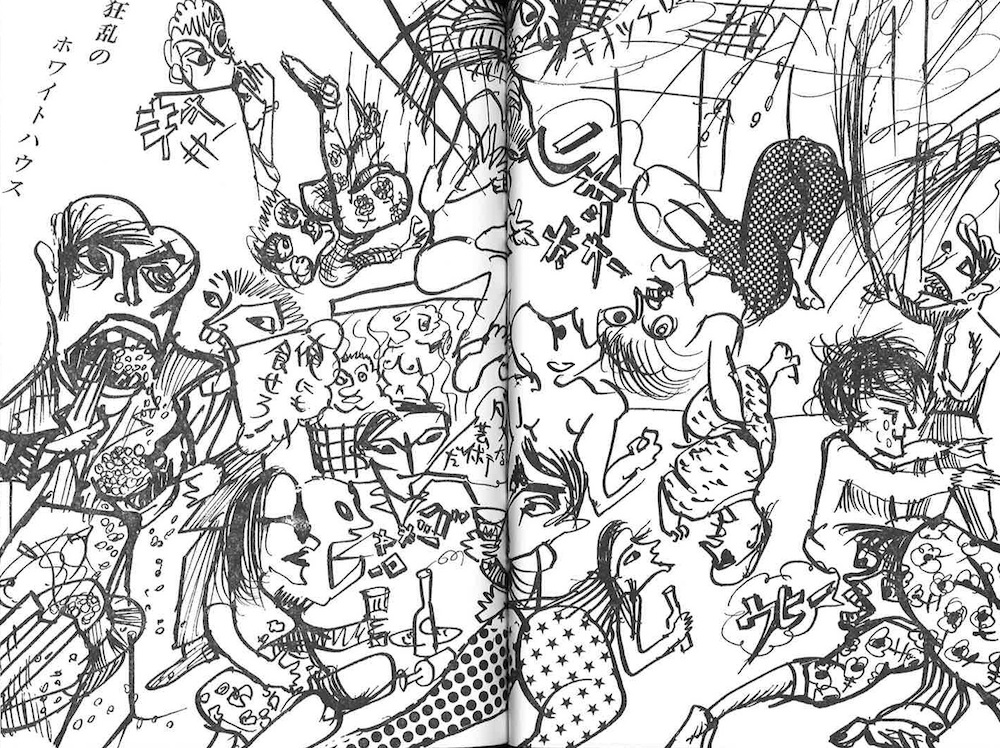 1000x748 Shinohara Ushio's Action Cartooning The Comics Journal