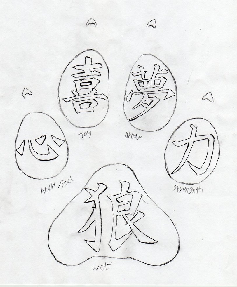 812x983 Wolf Paw Kanji Tattoo Design 2 By Nijunava