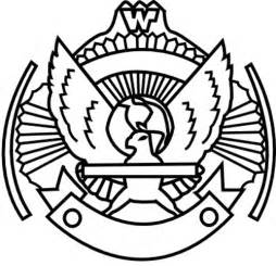 254x245 Wwe Clipart Wrestling Belt