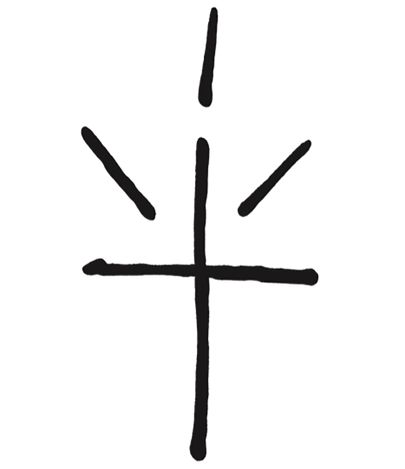 405x469 What Do Your Tattoos Really Mean The Secret Messages Hidden