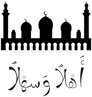 306x320 Arabic Style Mosque Door In Sharjah, United Arab Emirates Stock