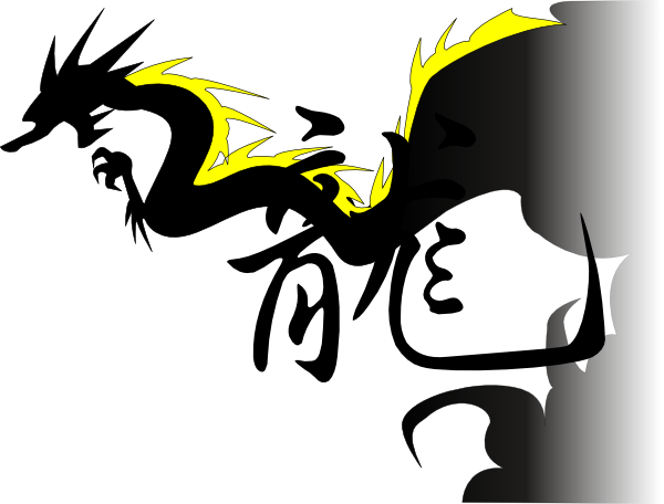 600x456 Chinese Dragon Clip Art