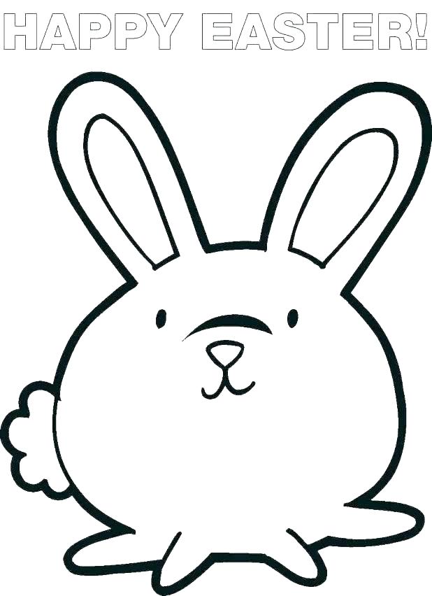 Bunny Silhouette Printable at GetDrawings | Free download