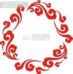 236x238 Merry Christmas Font B Wreath B Font Decorative Wall Stickers