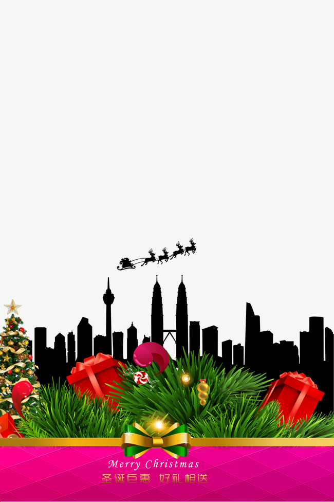 650x976 Creative City Silhouette Png Images Vectors And Psd Files Free