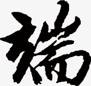 313x297 Dragon Boat Festival Dumplings, Poster, Promotions, Dragon Boat