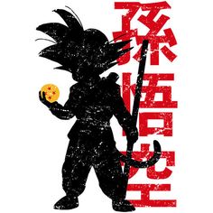 236x236 Get All Seven T Shirt Dragon Ball, Dragons And Goku