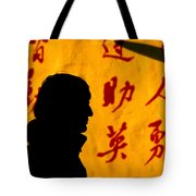 180x180 China Graffiti Silhouette Photograph By Marvin Wolf