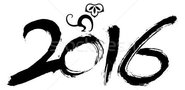 600x293 Happy New Year 2016