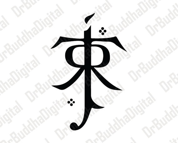 570x456 J.r.r. Tolkien Svg File