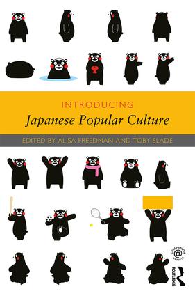 281x425 Introducing Japanese Popular Culture (Paperback)