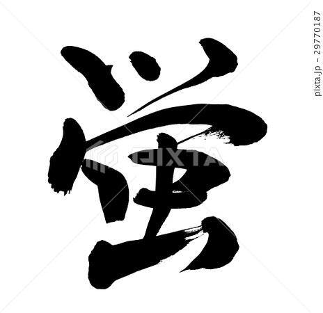 464x450 Lightning Bug Illustrations