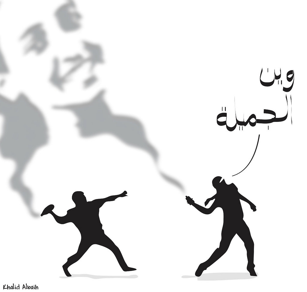 1024x973 Photos Tagged Albaih Picssr