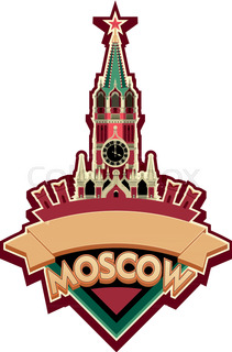 211x320 Basil's Cathedral Silhouette On Red Square, Moscow, Russia Vector