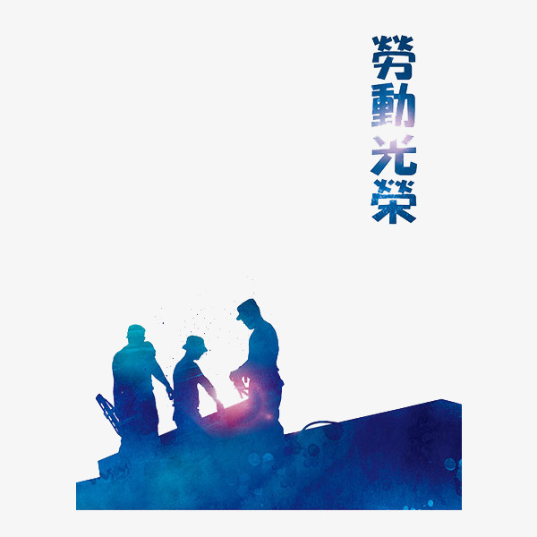 600x600 Glory Wallpaper, People Silhouette, Blue, Mountains Png Image