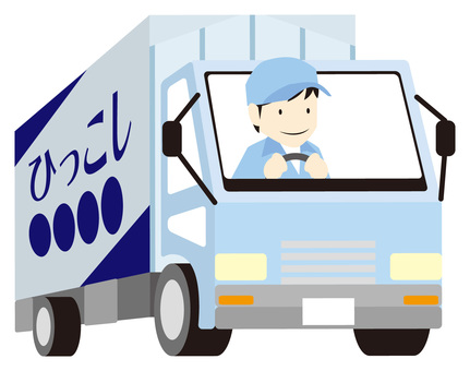 431x340 Free Silhouettes Icon, Image