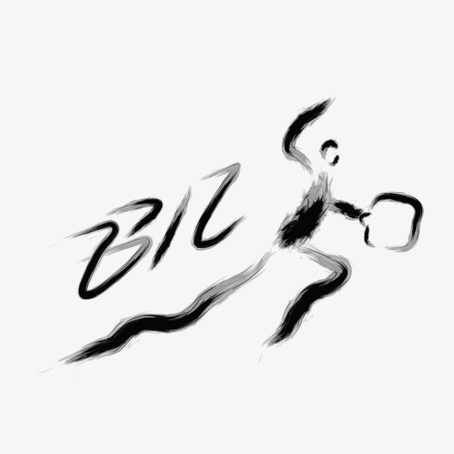 650x650 Line, Olympic, Silhouette Png Image And Clipart For Free Download