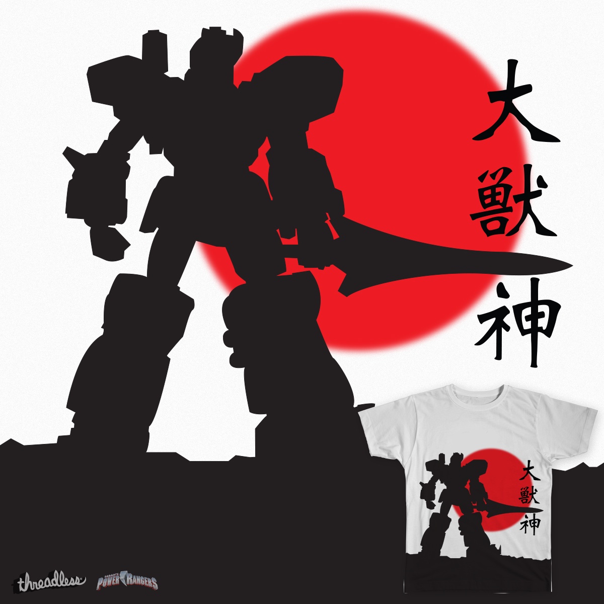 1200x1200 Score Megazord Silhouette 5 By Lordgenius On Threadless
