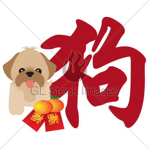 500x500 Chinese New Year Dog Shih Tzu Red Packets Illustration Gl Stock