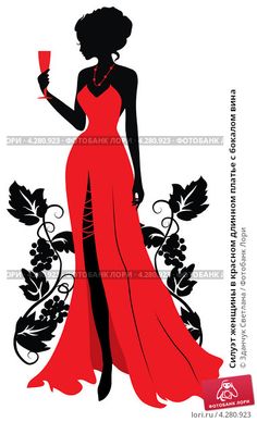 Silhouette Audrey Hepburn