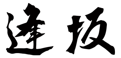 400x192 Restaurant Amp Bar Hotel Plaza Osaka