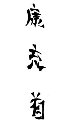 236x419 Silhouette Marching Band Drummers