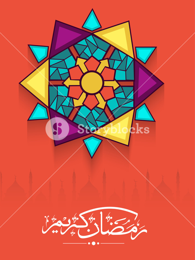 750x1000 Beautiful Greeting Card Design With Arabic Calligraphy Text