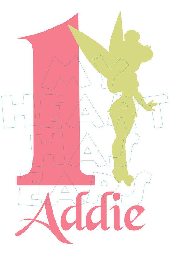 570x841 Tinkerbell Silhouette Personalized Any Name And Age Custom Digital
