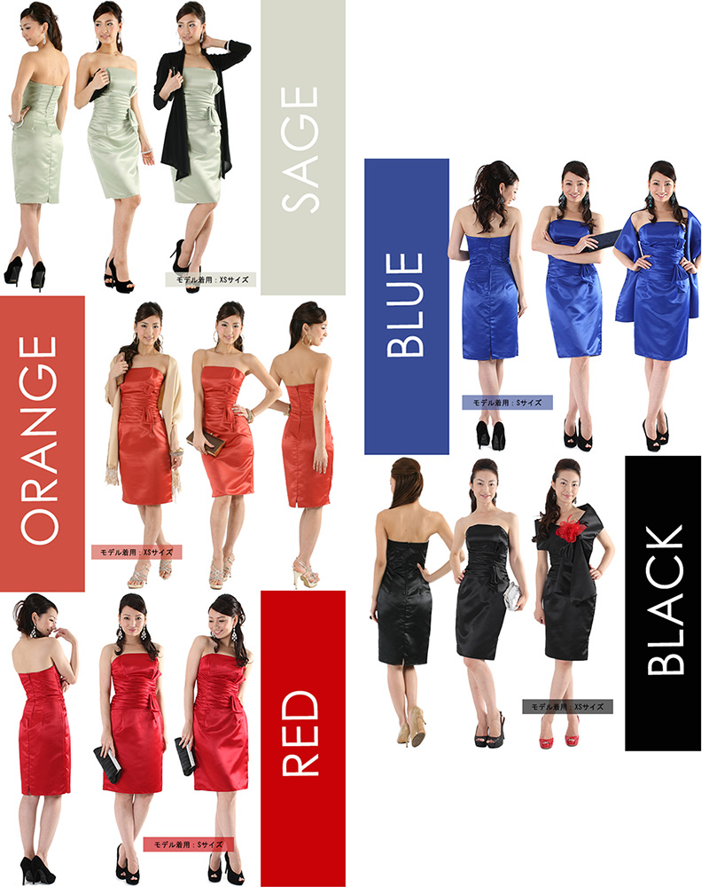 800x1000 Rs Gown Rakuten Global Market It Is Style Beautiful Woman