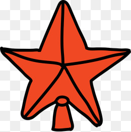 260x262 Star Silhouette Png, Vectors, Psd, And Clipart For Free Download