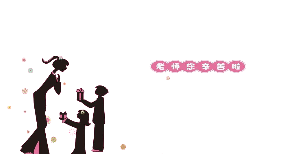 1024x535 Teachers Day Silhouette Estudante