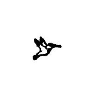 300x300 Stamp A18 Humming Bird