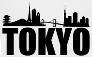 190x119 Tokyo Skyline Silhouette By Eber Hunt Spreadshirt