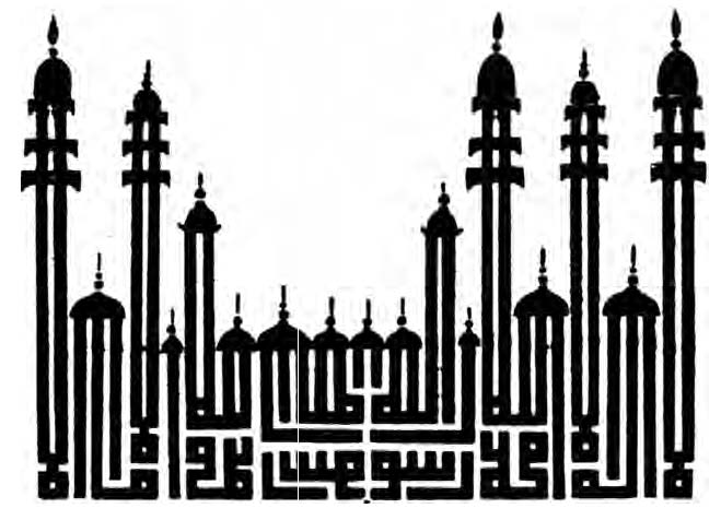 659x476 Why Do We Quote