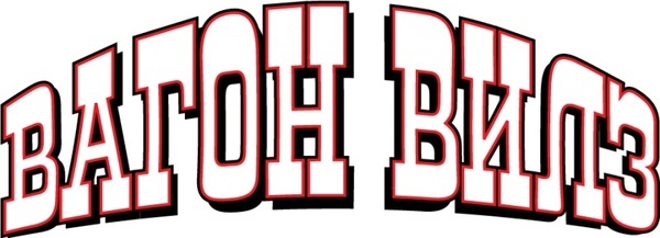 600x217 Wagon Free Vector Download (18 Free Vector) For Commercial Use