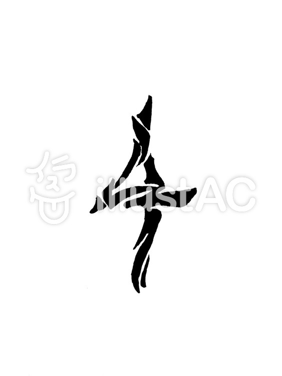 563x750 Free Cliparts Silhouette, Digital, Symbol