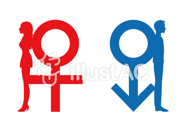 750x563 Free Cliparts Mark, Men And Women