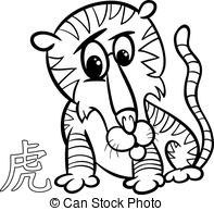 197x194 Tiger. Chinese Zodiac Sign Horoscope Vintage Card. Tiger . Eps