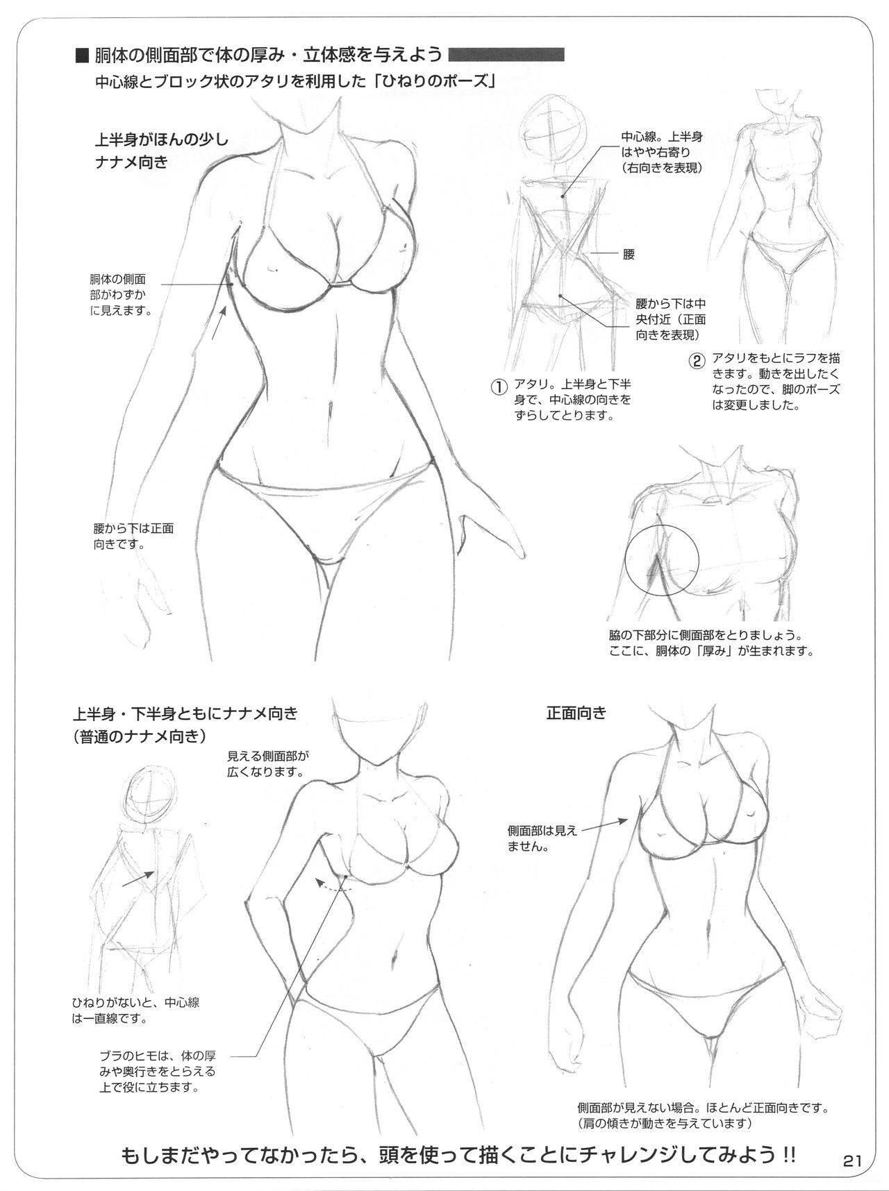 1280x1716 Pin By Aakash On Female Form Drawings, Anatomy And Manga